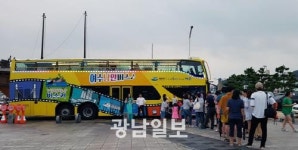 여수 낭만버스 ‘시간을 달리는 버스커’ 인기 절정