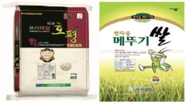 강진산 햅쌀, 전국 소비자 식탁 유혹