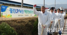 전남농협, 깨끗한 축산농장 울타리 조성