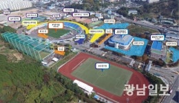 전남도생활체육대축전 3일 순천서 개막