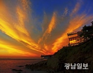 영광 백수해안도로 노을길·노을전시관, ‘전남도 친환경디자인상’ 수상