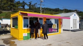 주민·방문객 소통창구 영광 낙월도 진달來 식당 오픈