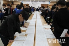 광주인력개발원 박람회서 110명 구직 ‘결실’