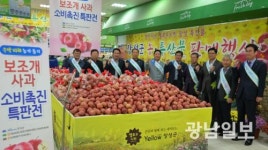 전남농협, 12일까지 장성 농산물 판촉전