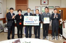 북광주우체국, 북구 마중물나누미 회원 등록