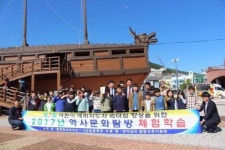 함평JC, 어린이 역사문화탐방 현장체험학습 눈길