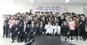생명푸드시스템(주)조대치과병원점 | 조선대치과병원, ‘소통 도시락-Day’ 개최