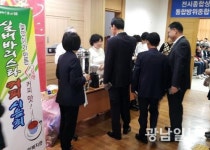 장흥군노인복지관, 우리가 바리스타