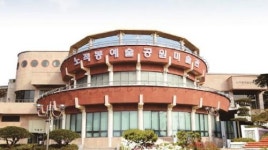 노적봉예술공원미술관, 멈춤의 미학:하늘의 기록전
