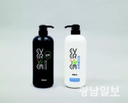 광주시 우수 중소기업 제품을 애용합시다