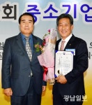 산업통상자원부 장관상(종합대상)에 황인묵 나산프라스틱㈜ 대표이사