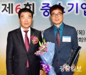 광주지방조달청장상을 수상한 임수연㈜신호엔지니어링대표