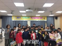 영암공공도서관, 문화학생 기초학력 향상 최선