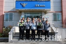 무안 청계파출소, 10월 ‘전남 베스트 파출소’
