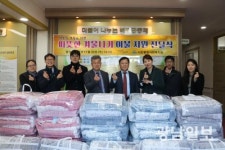 산단공 광주전남본부, 연말 이웃사랑 실천