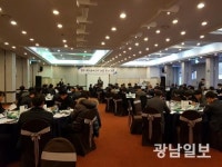산단공 광주전남본부 ‘미니클러스터 송년 통합포럼’