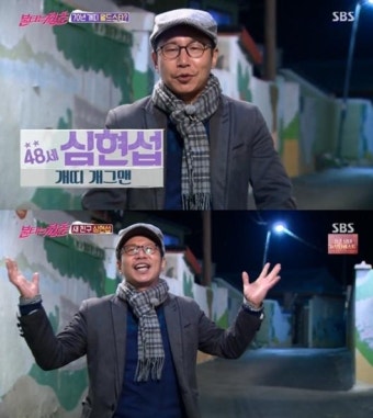 '불타는 청춘' 심현섭, 전성기 시절 하루 수입? 