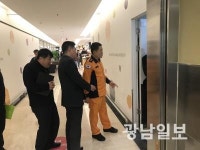 서부소방서, 롯데마트 월드컵점 현장 지도 방문