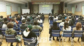 장성공공도서관, 하브루타 학부모 교육 성료