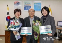 광양 어린이집 2곳, 복지부 ‘우수형 열린어린이집’ 선정