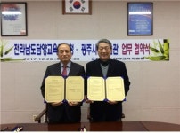 문화예술교육 발전 위해 노력 기울이기로