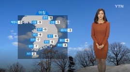 오늘 날씨 대구 낮부터 포근해져…눈 내리는 인천에 한파주의보 일기 예보