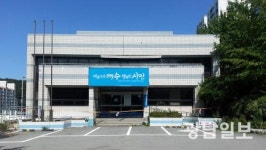 여수시 구 중부보건지소 청년임대주택으로 ‘탈바꿈’