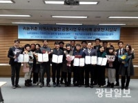 강진군, 귀농귀촌 1번지 입지 ‘우뚝’