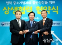 현대차, ‘최저임금 충격’ 협력사 지원