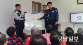 주월파출소, ‘주민밀착형 탄력순찰’ 홍보활동
