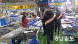 서부농수산물도매시장, 화재예방 캠페인