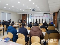 라마다 프라자 여수, 호텔건립 주민 공청회 ‘성황’