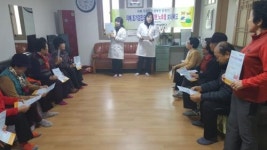 함평군보건소, 치매안심센터에서 백세건강 지키세요~