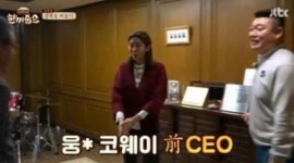 한끼줍쇼 박용선, 요즘 중학생들은 본 적도 없어 유명세에 밀린 유이?