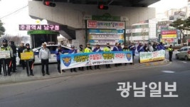 광주 남부경찰·유관 기관 합동 교통질서 캠페인