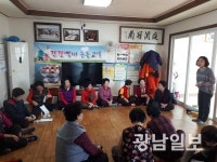 구례군, 겨울철 건강생활실천 주민보건교육 실시