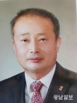 신인 나주신협 이사장에 윤상철씨 당선