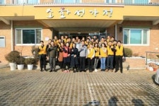 광주경찰, 설맞이 사회복지시설 봉사활동