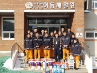 광산소방서, 설맞이 사회복지시설 봉사
