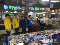 해양도시가스, 설 연휴 대비 전통시장 안전점검