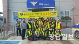영광읍내지구대 부녀순찰대 선도활동