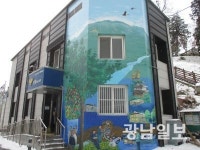 광주 남부경찰, 양림파출소 벽화 작업 완료