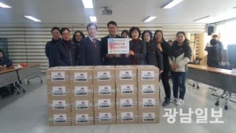 광산구 설맞이 나눔 ‘활발’