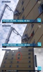 경남 통영 모텔서 불, 의문의 폭행 신고 누구한테 맞아서 몸이… 설마?