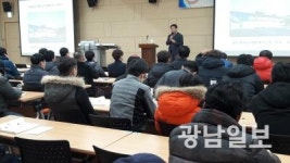 광주교통문화연수원 홍남진 원장, 교통사망사고 줄이기 특강