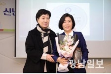 광주장애인가족복지회 감사패 수상