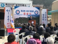 신안군, 흑산 사리보건진료소 찜질방 신축