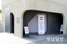 순천시, 문화의 거리 ‘배병우 창작 스튜디오’ 폐쇄