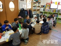 지산파출소, 찾아가는 어린이교통안전교육