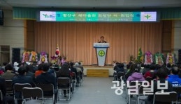 김준행 광산새마을회 신임 회장 취임